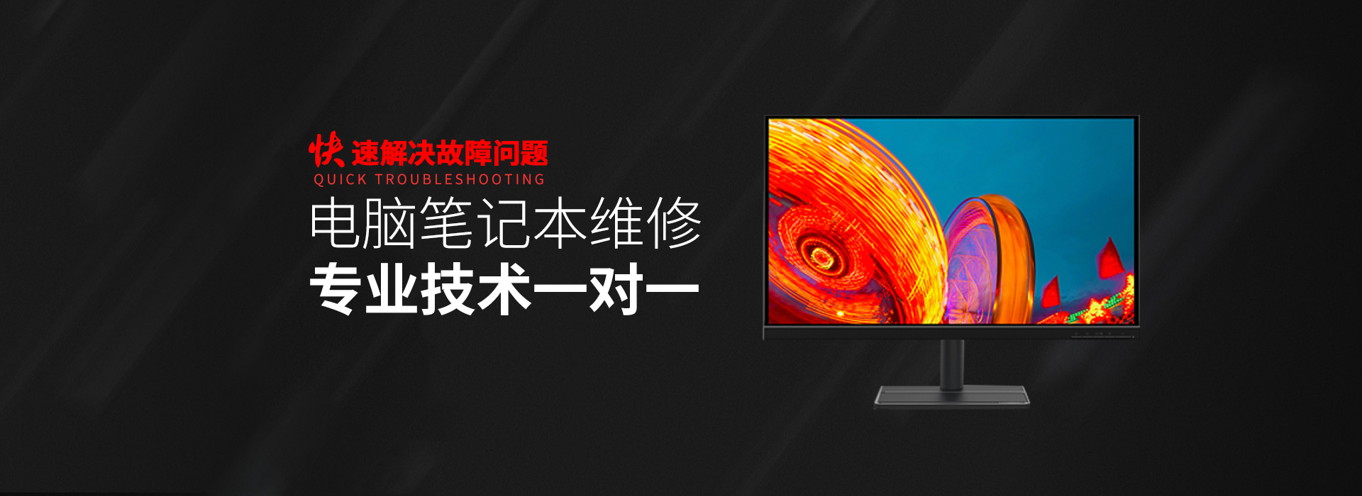 文昌华硕服务器维修