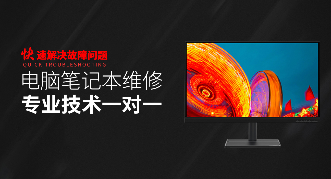 文昌华硕服务器维修